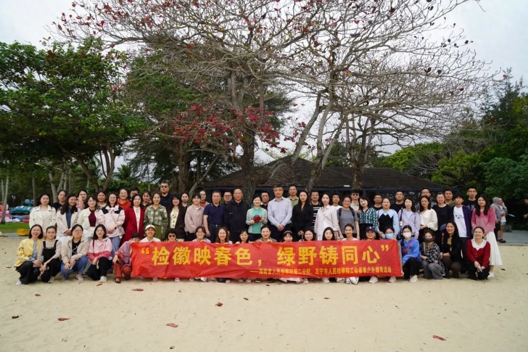 三八妇女节，万宁女干警为何冒雨踏青？揭秘她们的温馨旅程  第1张