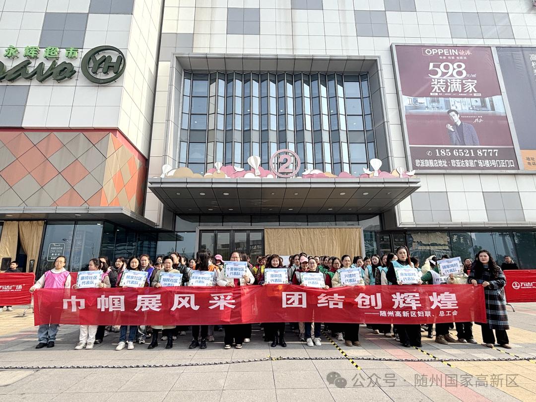 巾帼英雄齐聚万达广场，拔河比赛谁将问鼎冠军？  第5张