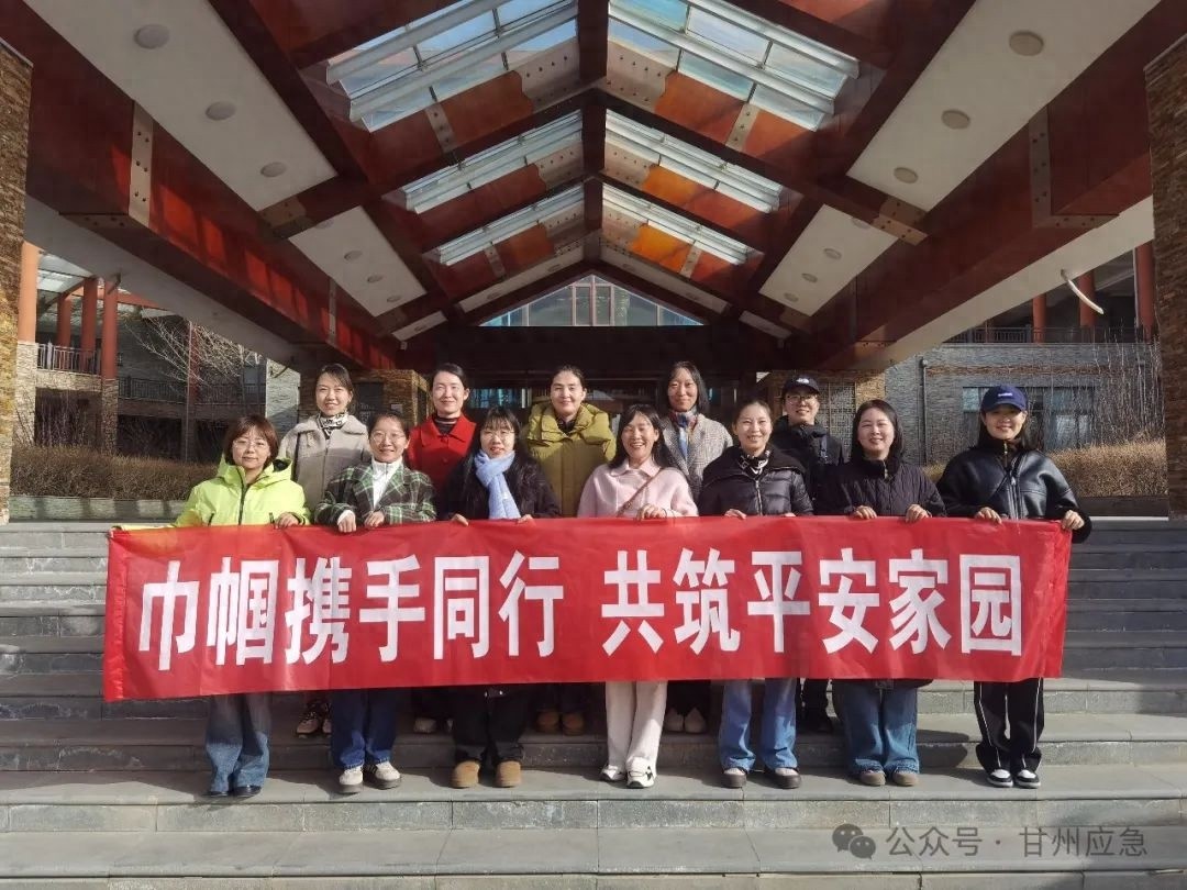 巾帼携手同行，共筑平安家园——她们如何在春日徒步中展现女性力量？  第1张