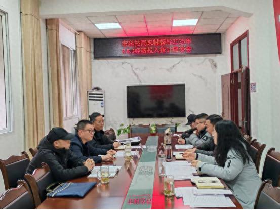 犍为县如何三招提速企业R＆D经费投入统计？科技创新关键动力揭秘  第1张