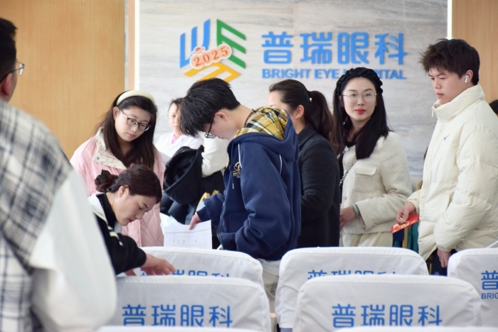 想知道如何实现个性化ICL手术，让视力全面提升吗？昆明大咖专家交流会揭秘  第3张