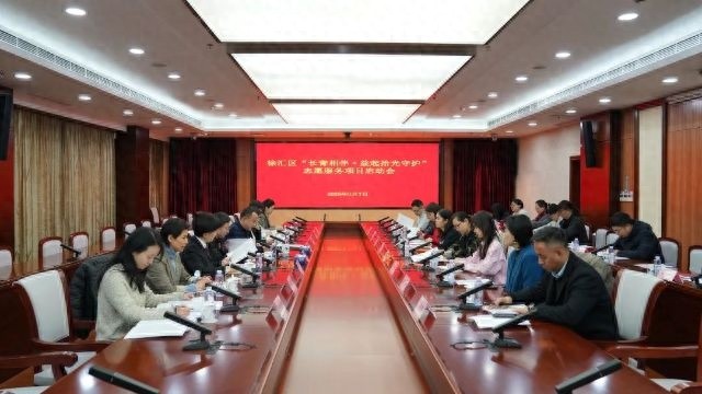 徐汇区如何打造金晖相伴青暖社区？揭秘长青相伴・益起拾光守护志愿服务项目