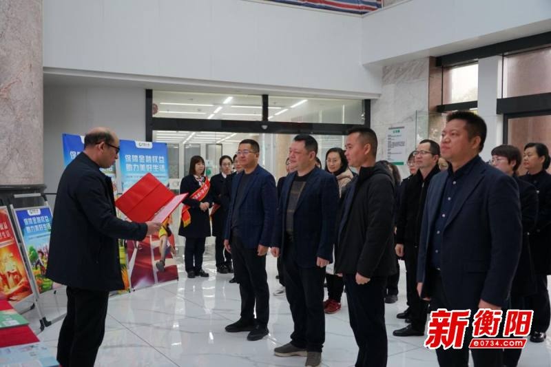 衡阳国寿如何用3·15活动守护你的金融权益？揭秘现场精彩瞬间  第2张