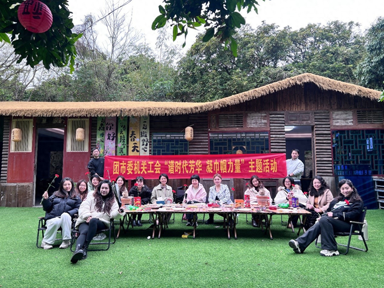 新时代女性如何展现独特魅力与担当？团市委三八节活动揭秘