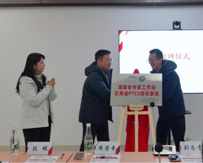 昆明医科大学第一附属医院突破传统PTCS手术，复杂胆道疾病患者迎来新希望  第2张