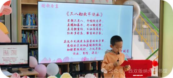 巾帼榜样如何激励下一代？西双版纳亲子阅读分享会温情揭晓  第4张