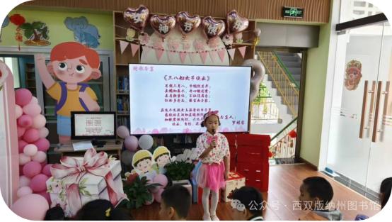巾帼榜样如何激励下一代？西双版纳亲子阅读分享会温情揭晓  第5张
