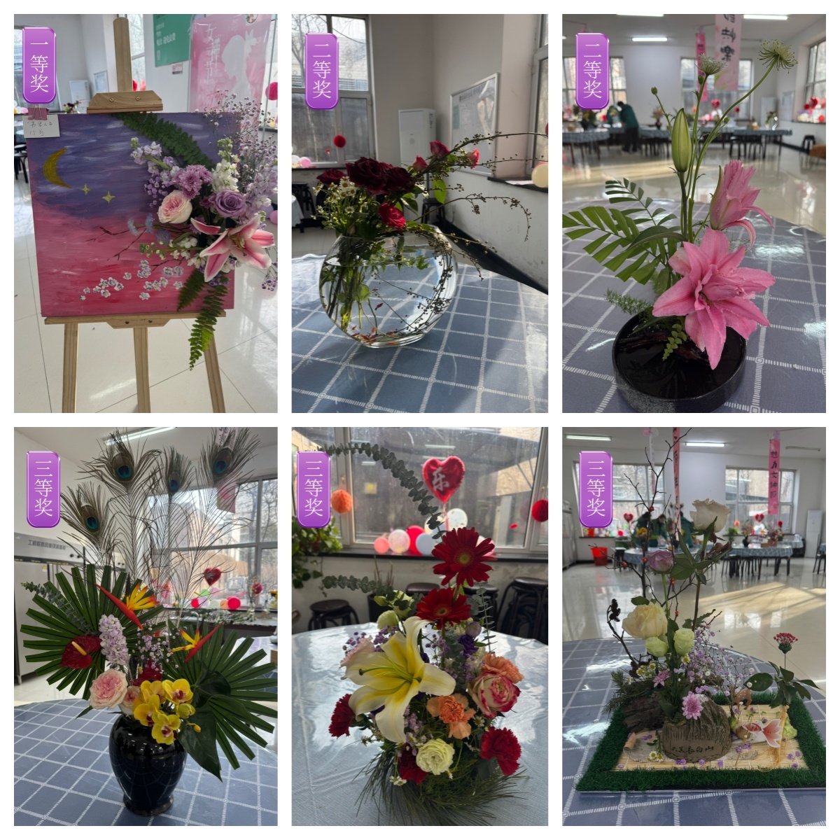 长春市动植物公园女职工为何在插花比赛中大放异彩？揭秘她们的创造力与团队精神  第2张