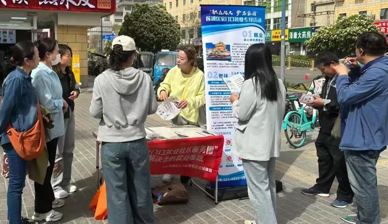 家门口就业超便捷?莲湖区人社局这场活动告诉你!