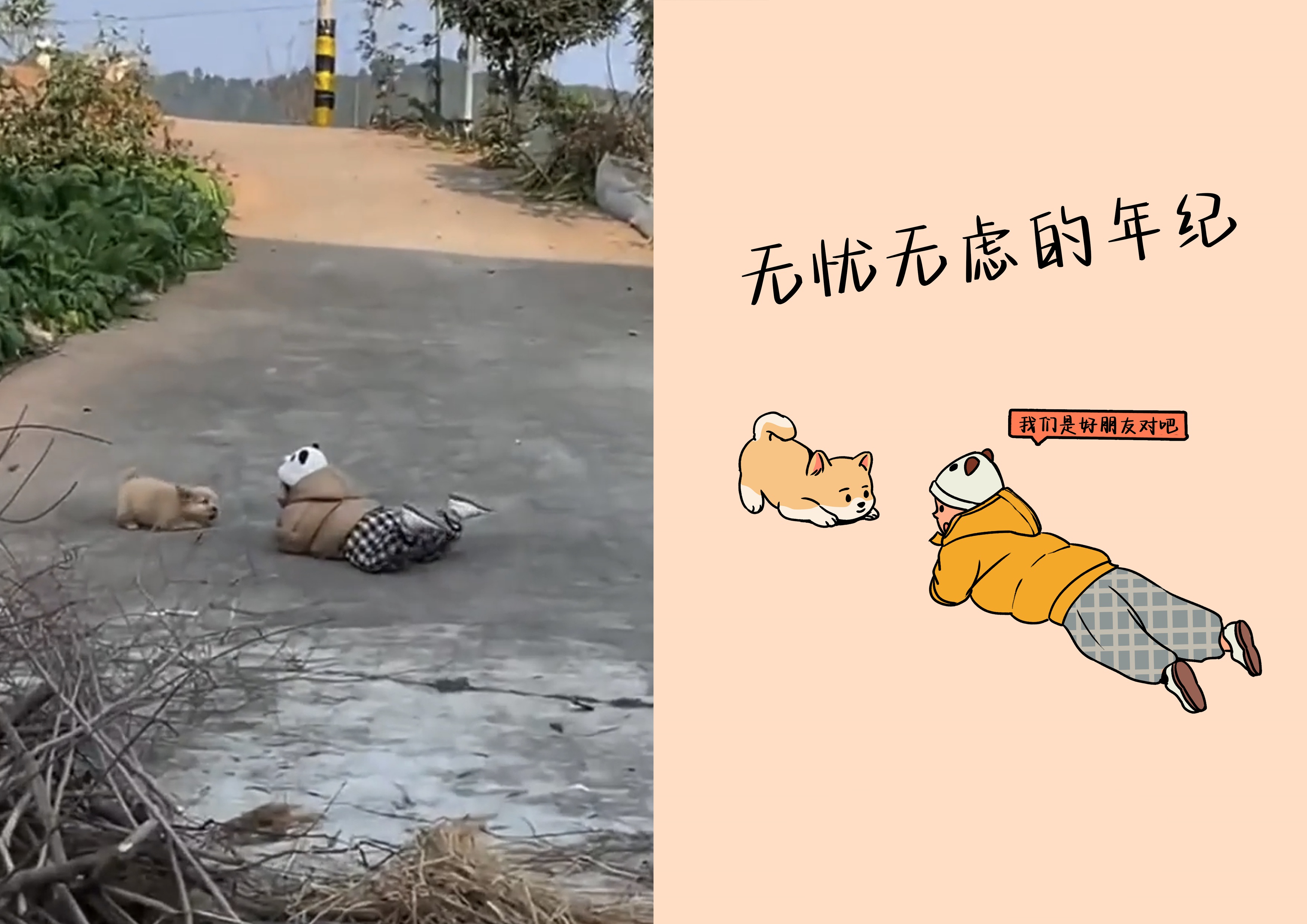 平面设计师薛连停！他手绘生活趣事，你不看会后悔吗?  第2张