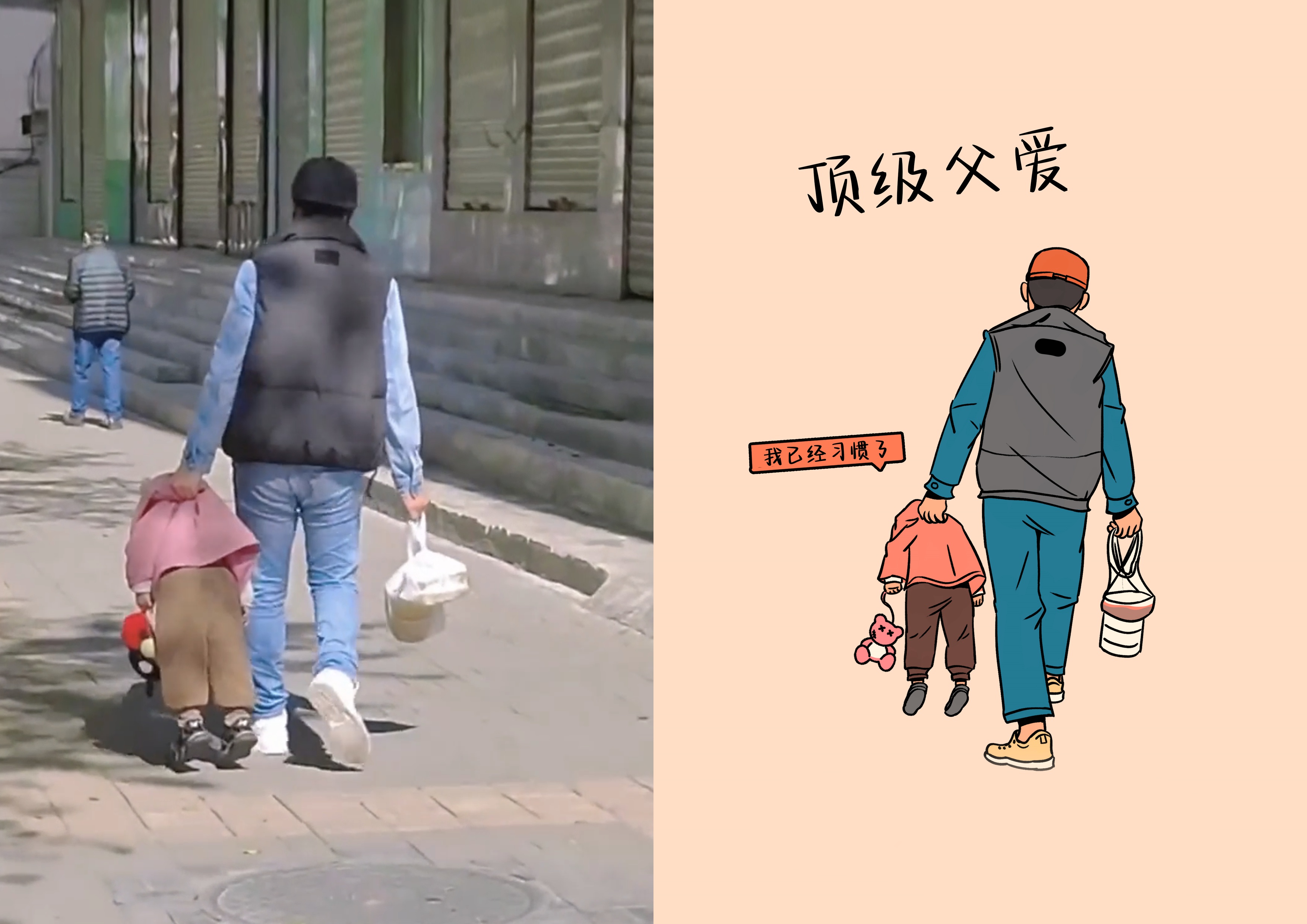 平面设计师薛连停！他手绘生活趣事，你不看会后悔吗?  第3张