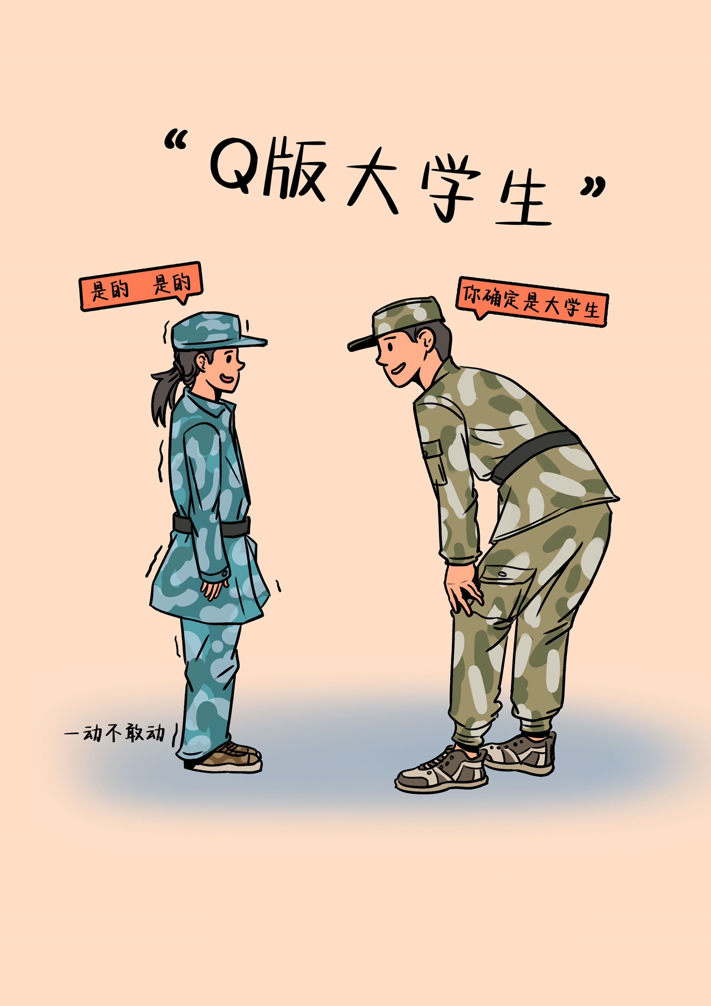 平面设计师薛连停！他手绘生活趣事，你不看会后悔吗?  第7张