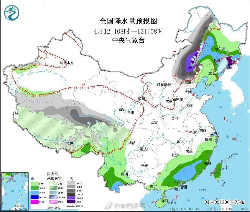 4月暴雪+特大暴雪+11级大风！你的城市准备好迎接这场天气大杂烩了吗？  第2张