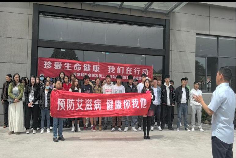 我县在余姚企业开展禁毒防艾宣传!究竟有何成效?  第2张