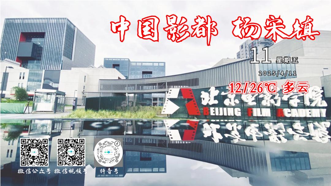 怀柔区将迎极端大风和降温！降幅超10℃你准备好了吗？  第5张