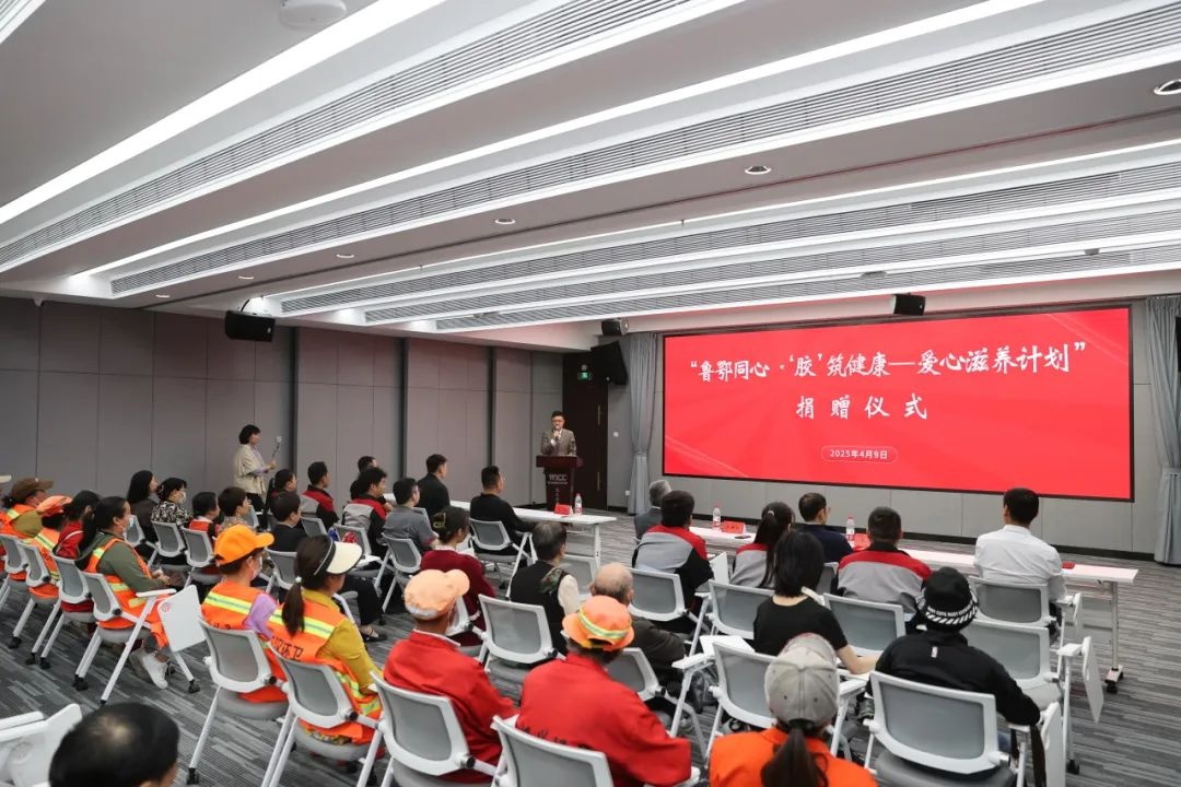 鲁鄂同心‘胶’筑健康：2万份健康食品如何传递关爱?  第3张