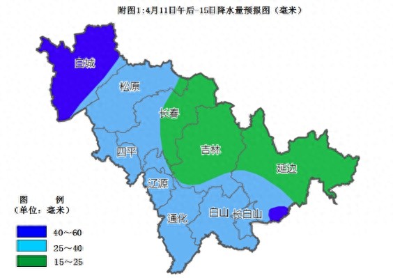 吉林省即将迎来暴雪！4月12日白城大雨转雨夹雪，你准备好了吗？  第1张