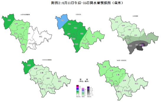 吉林省即将迎来暴雪！4月12日白城大雨转雨夹雪，你准备好了吗？  第2张