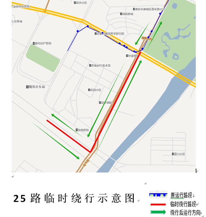 潍坊公交线路局部调整！受施工影响的你知道吗?  第4张