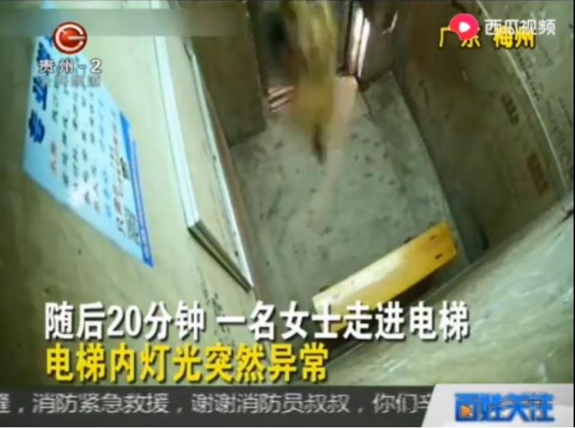 小男孩对电梯撒尿，未故障但危险？物业已检测!  第2张