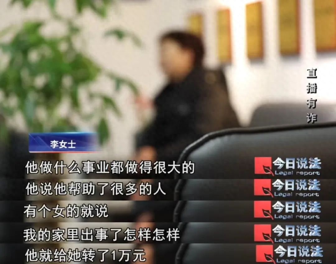 支付宝到账1万不求回报？乐善好施高富帅背后的真相？  第1张
