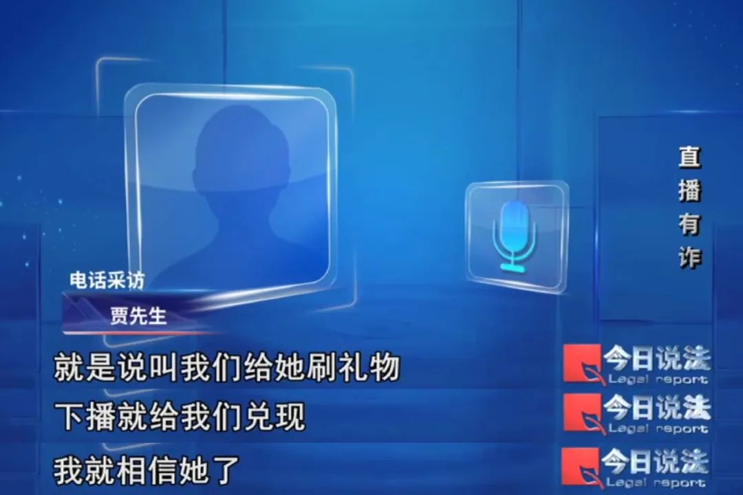 支付宝到账1万不求回报？乐善好施高富帅背后的真相？  第3张