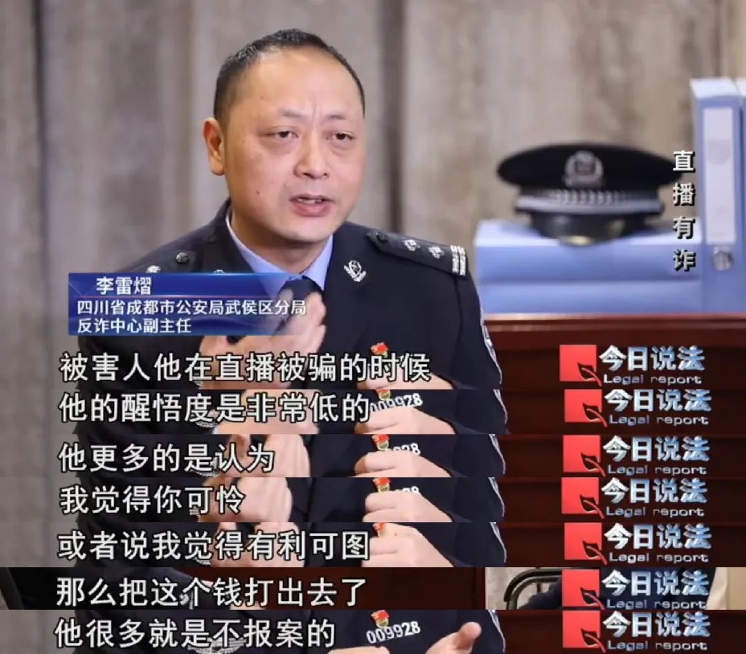 支付宝到账1万不求回报？乐善好施高富帅背后的真相？  第5张