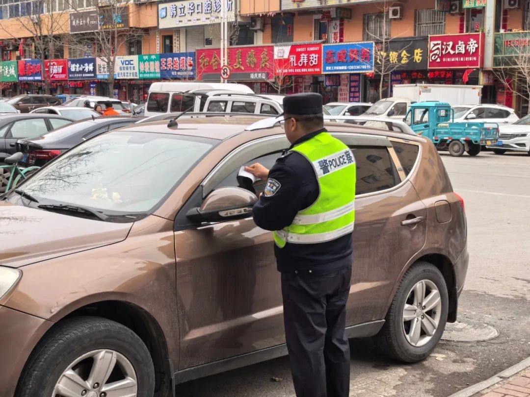 城区停车乱象何时休？交警严查违停，你的爱车安全吗？  第2张