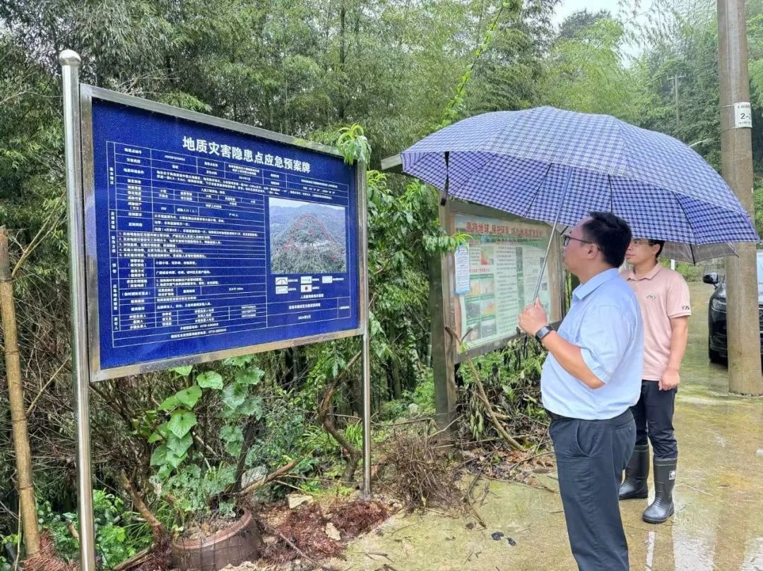 汛期地质灾害高发！临桂区如何筑牢防线？  第3张
