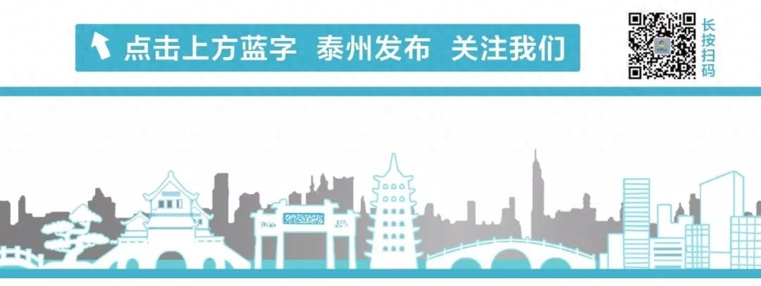 姜堰文旅、科创双开花，到底藏啥惊喜？