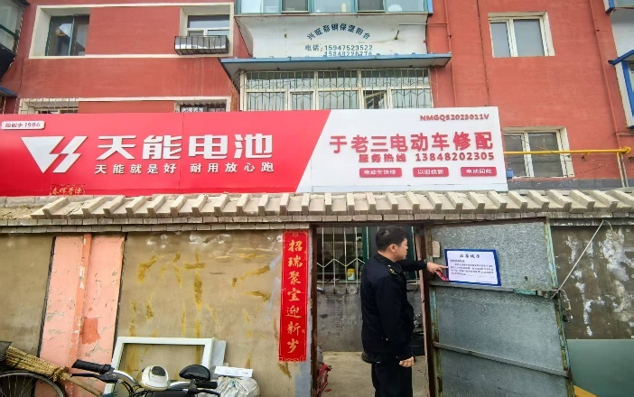 沼潭市场监管对电动车展开专项检查！背后隐藏着哪些安全隐患被消除？  第2张