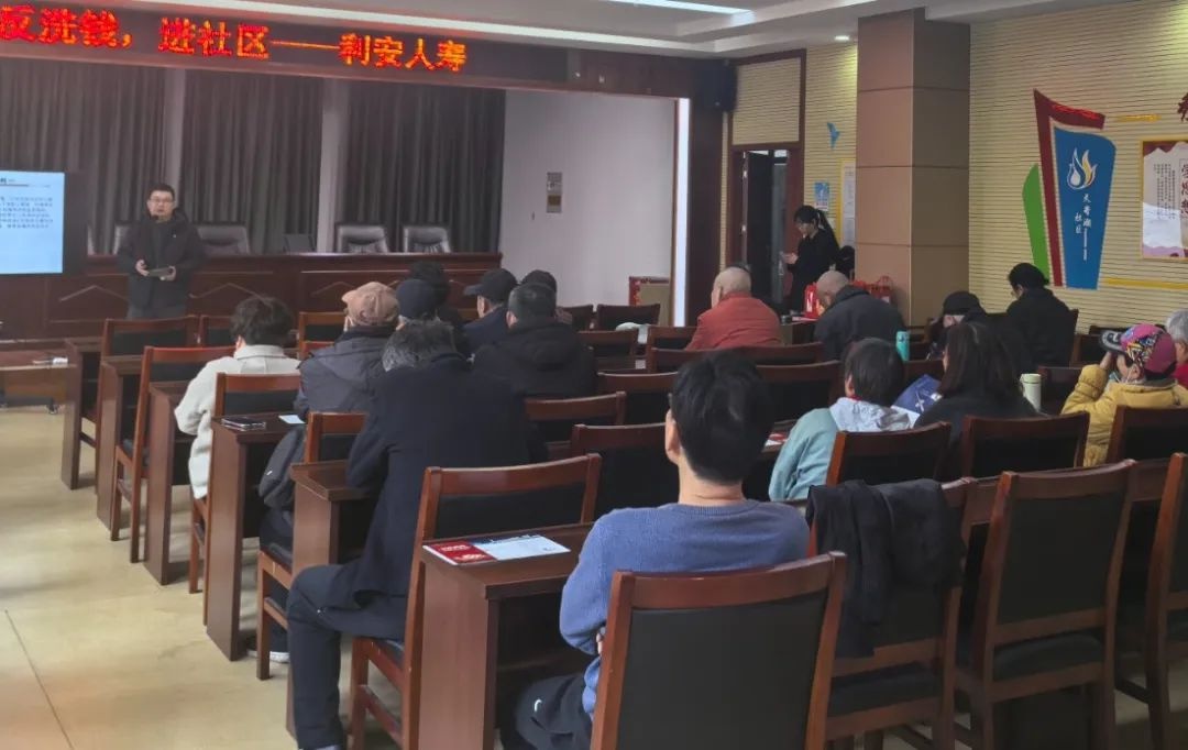 想远离非法集资、电信诈骗? 看这些社区活动!  第3张