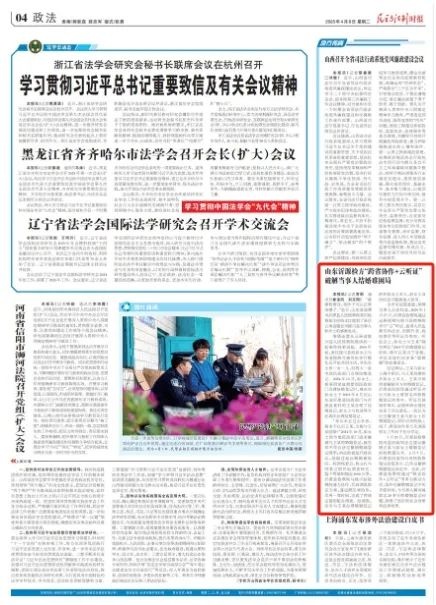 女子未办理却显示已婚，检察官如何解决？!