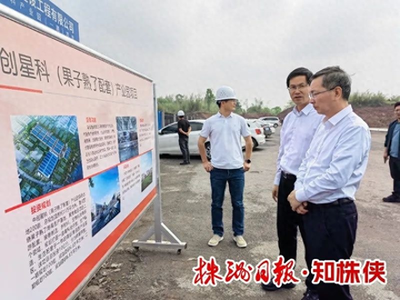 株洲这个产业园年底投用！它将如何改变我们的产业生态？