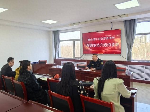 鞍山道市场监督所助力小作坊升级!如何保障舌尖安全?