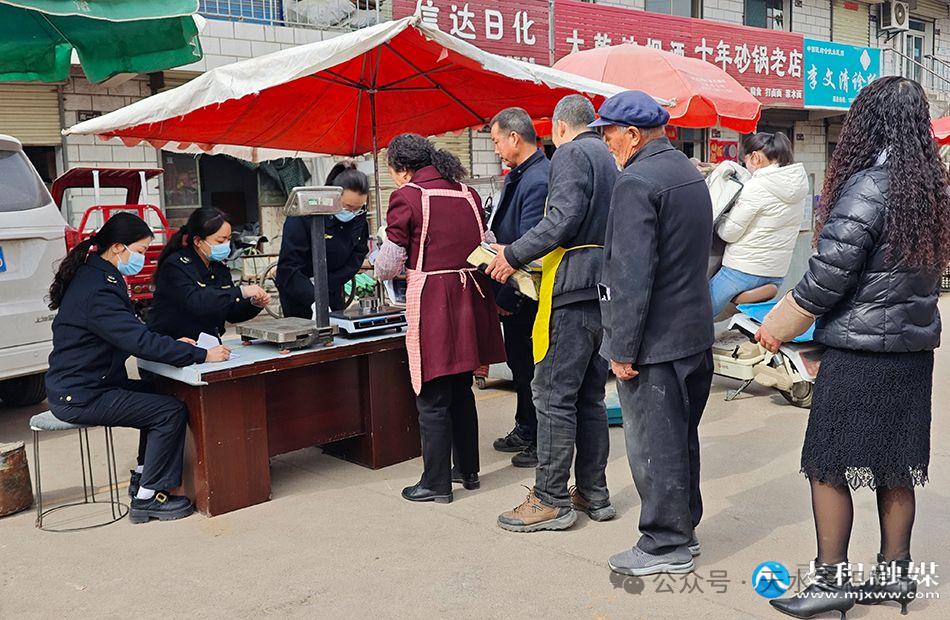 菜篮子计价秤准不准？麦积区质检所上门检测  第2张