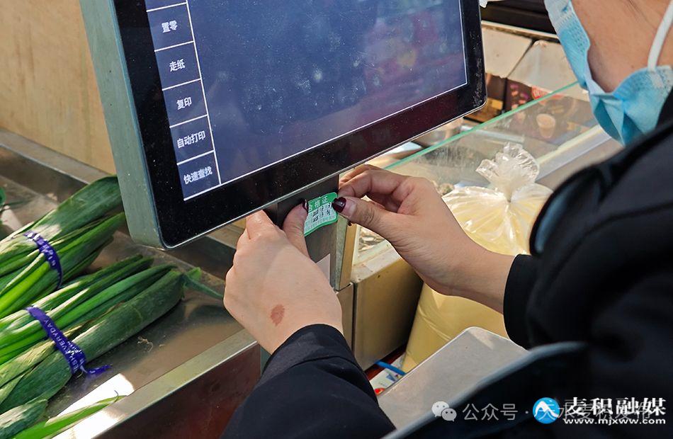 菜篮子计价秤准不准？麦积区质检所上门检测  第4张