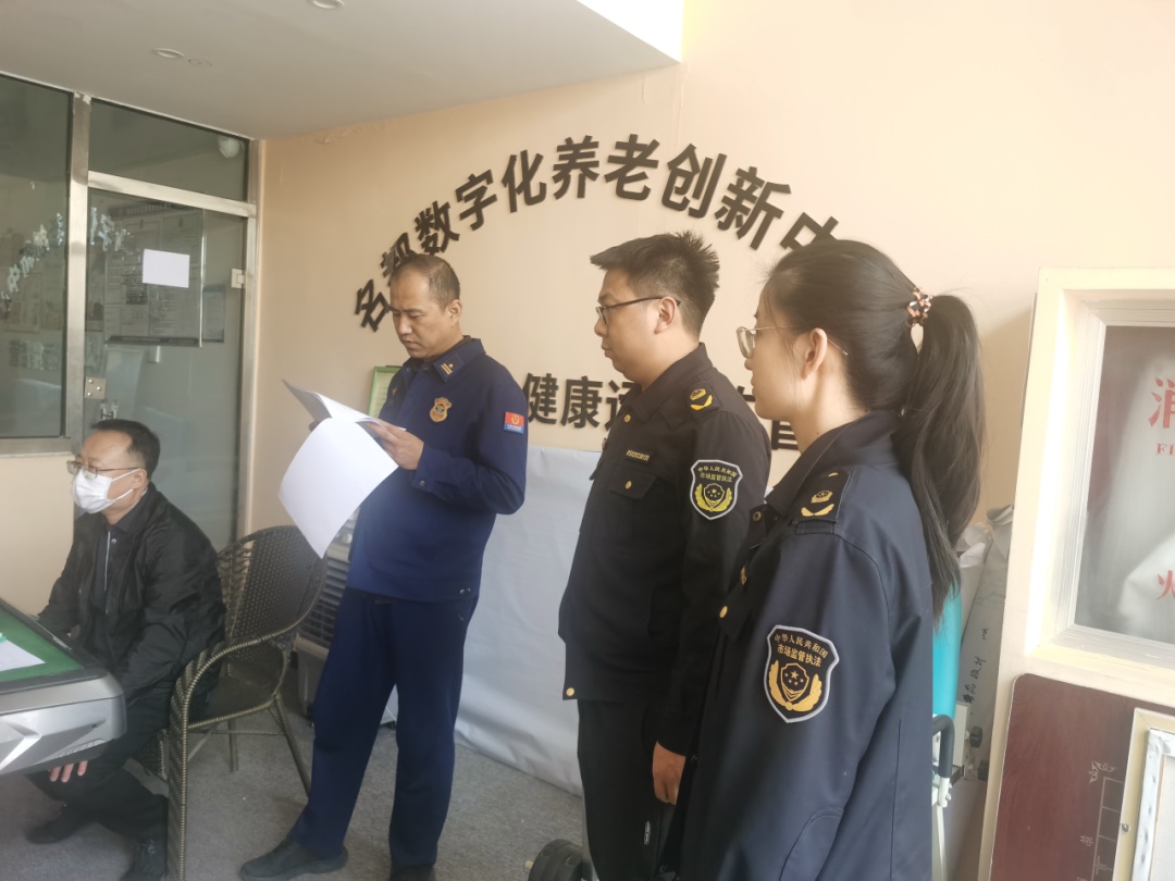 昆都仑区多部门联合出击，养老院食品安全底线如何守牢？  第4张