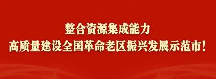 恩阳实施八大工程！怎样让幸福触手可及？