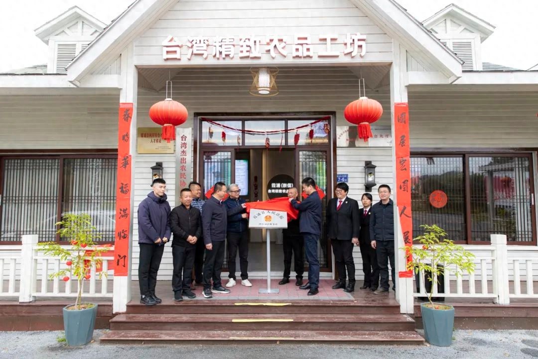 霞浦法院设立涉台司法服务站，台企发展迎来新机遇！两岸融合如何再提速？