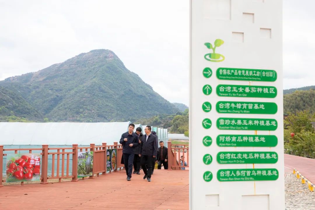 霞浦法院设立涉台司法服务站，台企发展迎来新机遇！两岸融合如何再提速？  第3张