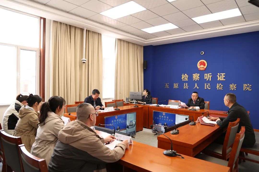 巴彦淖尔五原县检察院案件办理新模式！你知道吗？  第2张