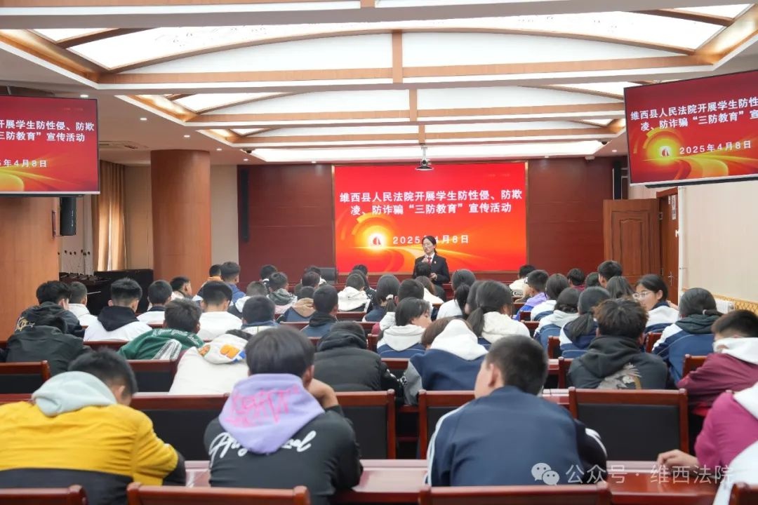 未成年人法治教育竟如此震撼人心，你还在等什么？  第5张