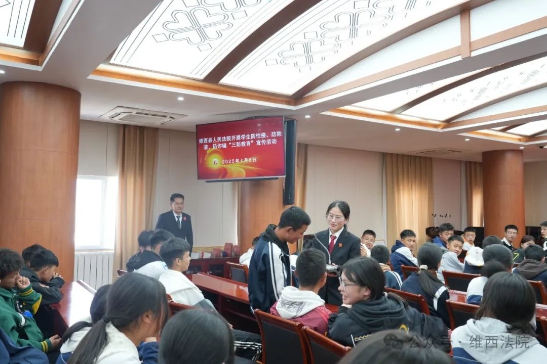 未成年人法治教育竟如此震撼人心，你还在等什么？  第6张