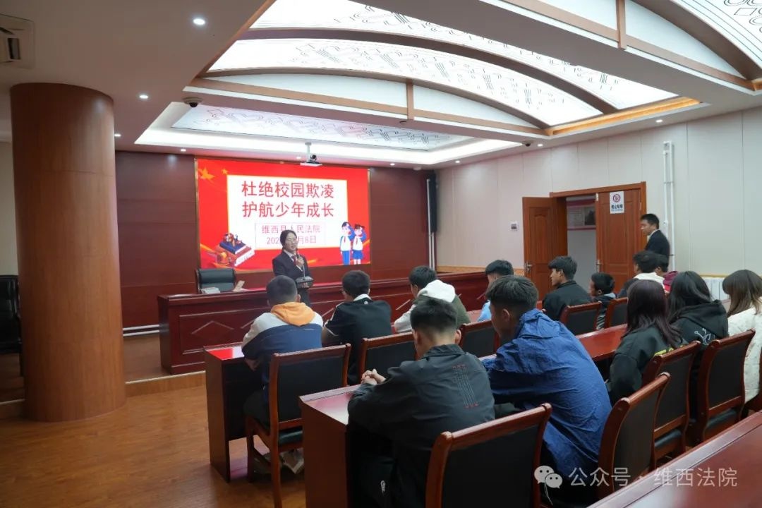 未成年人法治教育竟如此震撼人心，你还在等什么？  第7张