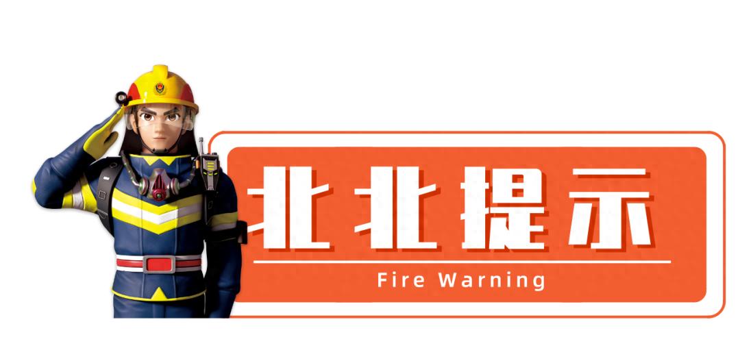 北京将迎极端大风！11 - 13日强降温，你准备好了吗?