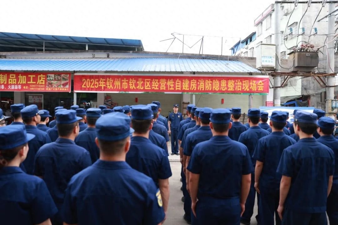 5月8日钦州市钦北区消防救援大队为何组织这场现场会？150余人参会目的何在