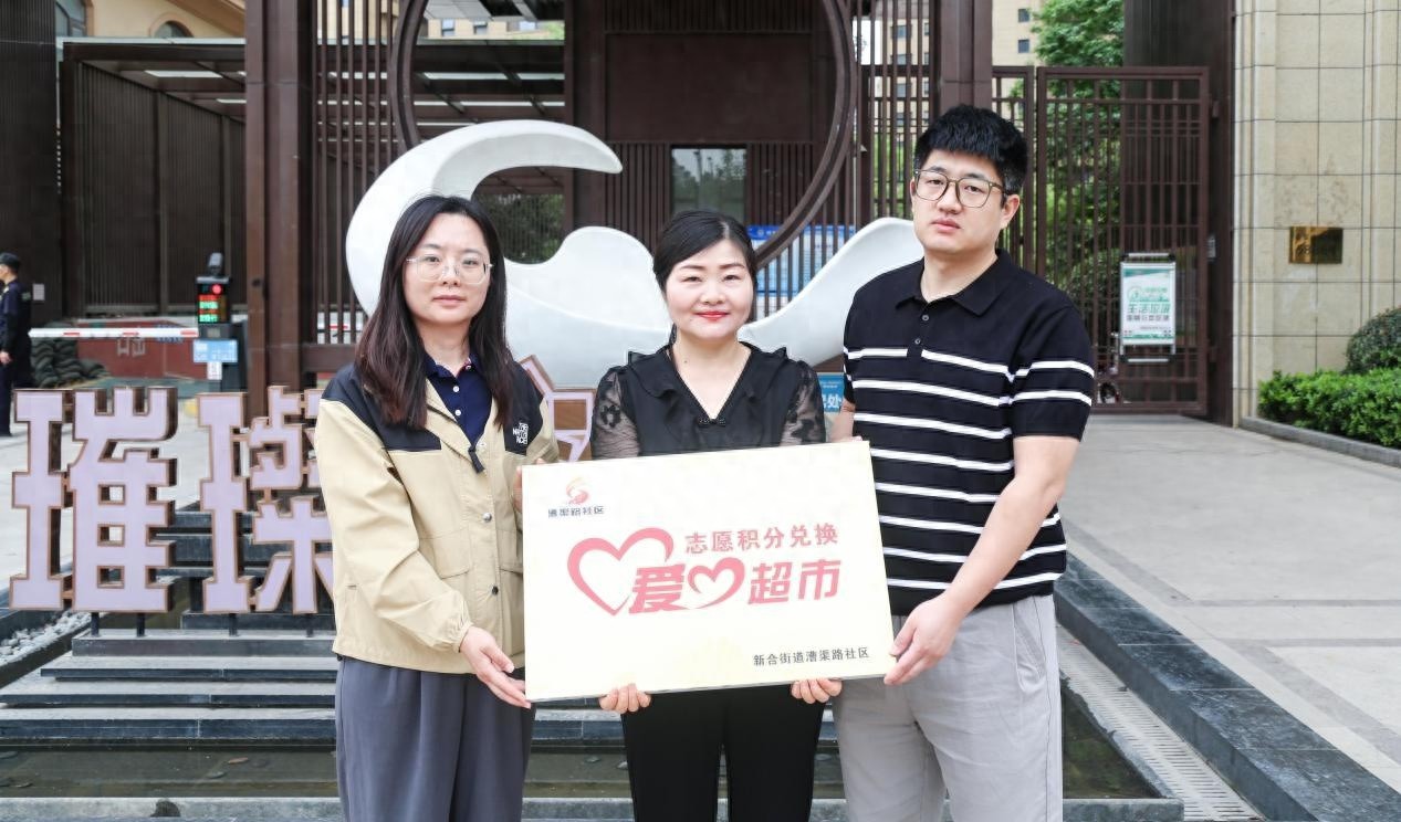 5月8日西安这社区爱心超市积分兑换启动！积分竟能当钱花？