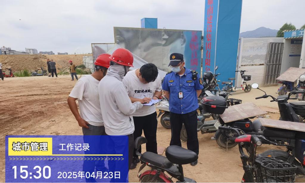 开平市城管局多管齐下整治建筑垃圾，违法违规行为能逃过严查？  第4张