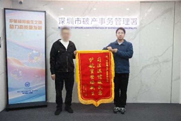 全国首宗个人执转破案件审结！这对深陷债务困境者意味着什么？